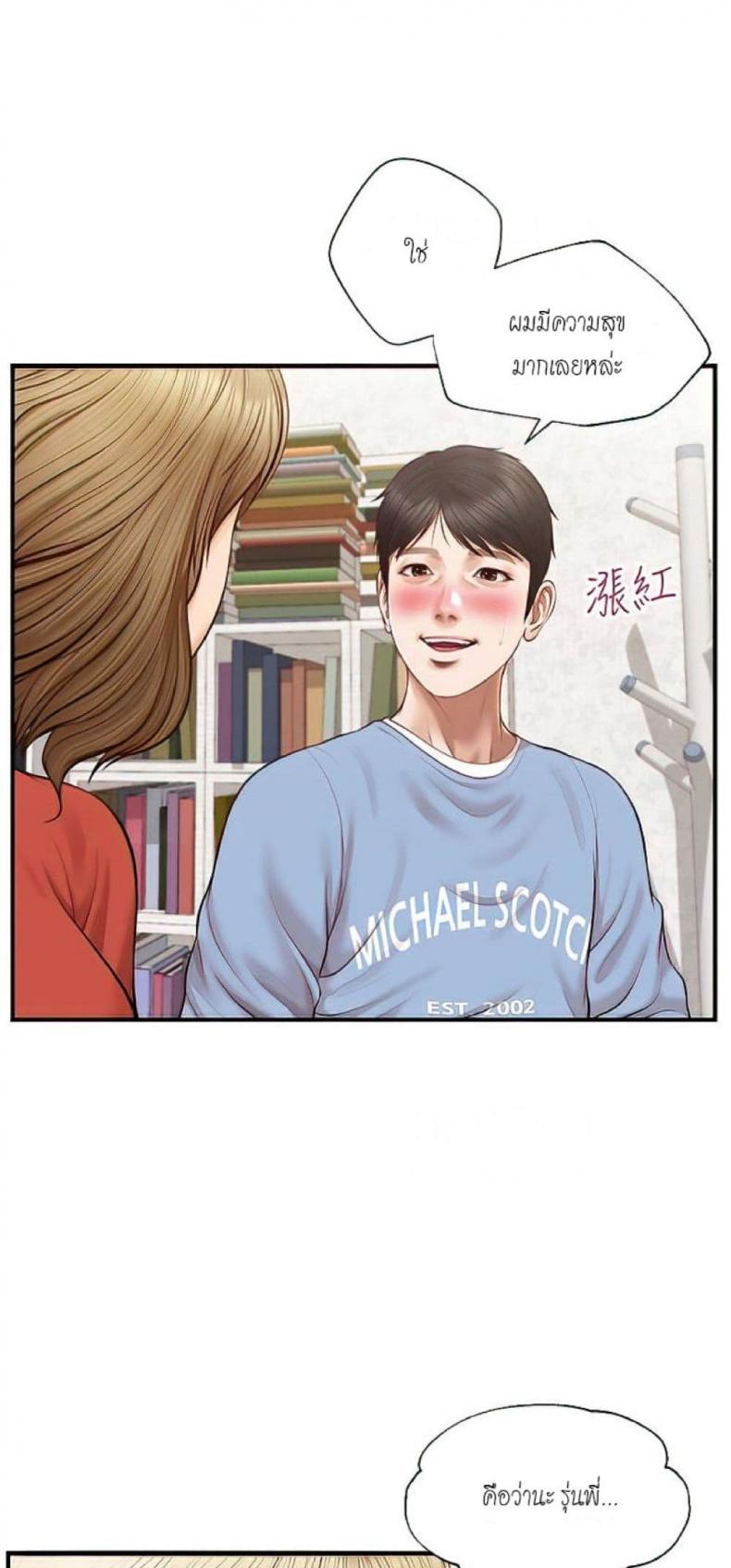 page-57