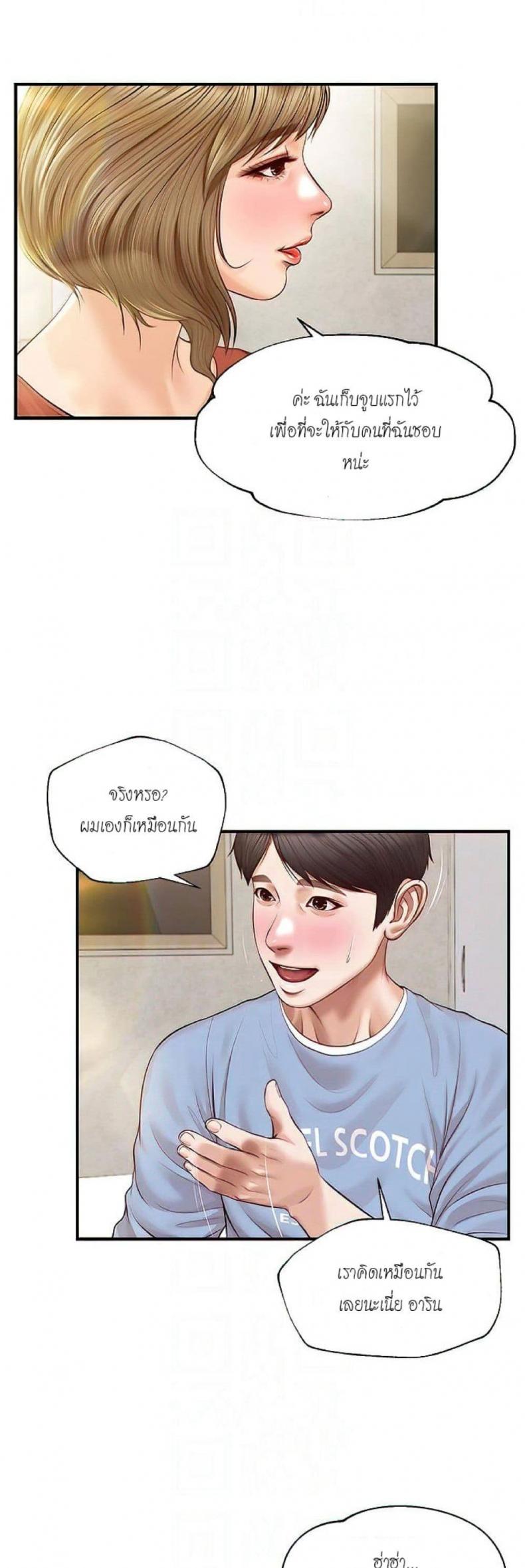 page-11