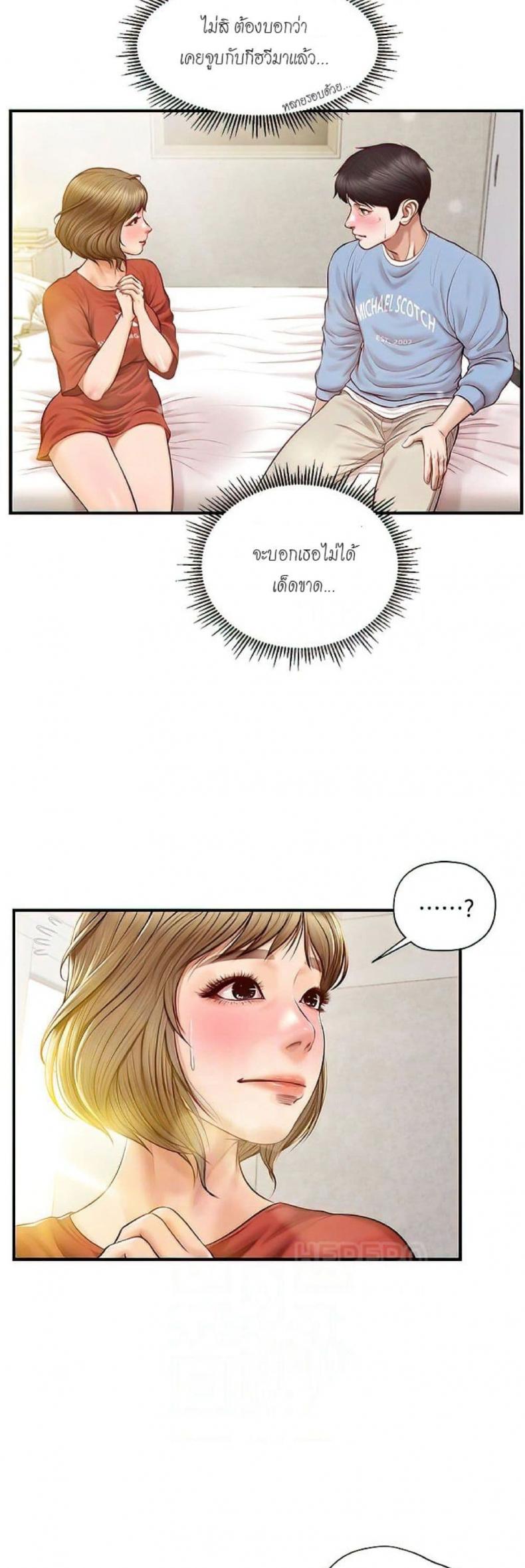 page-9