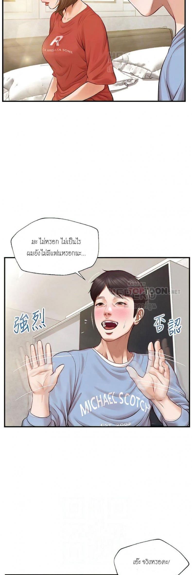 page-6