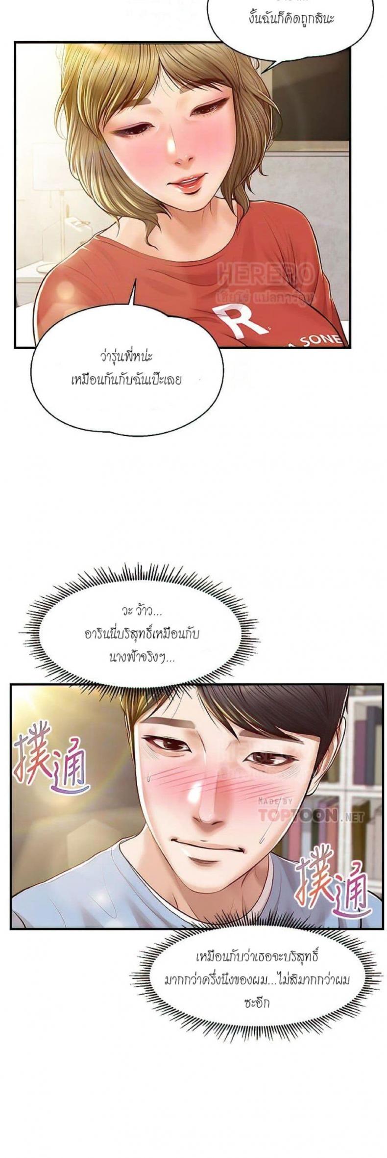 page-12