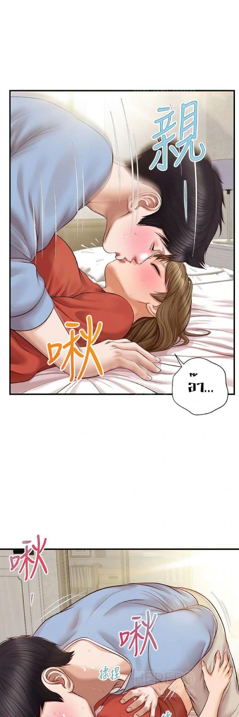page-38