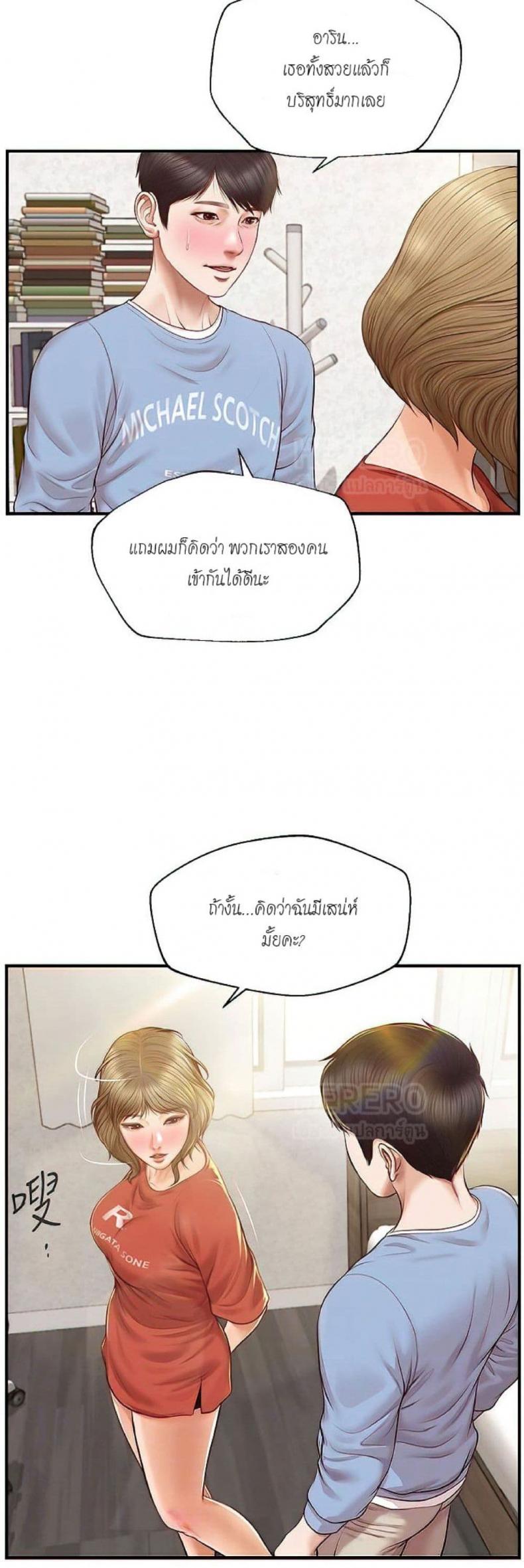 page-17