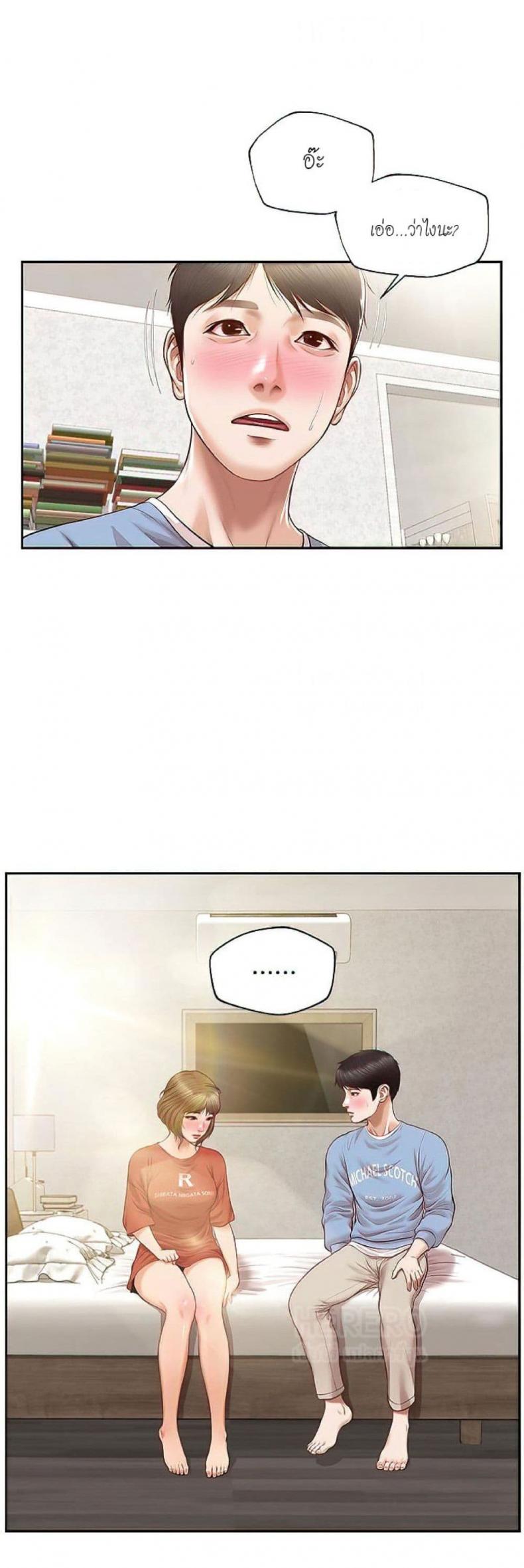 page-2