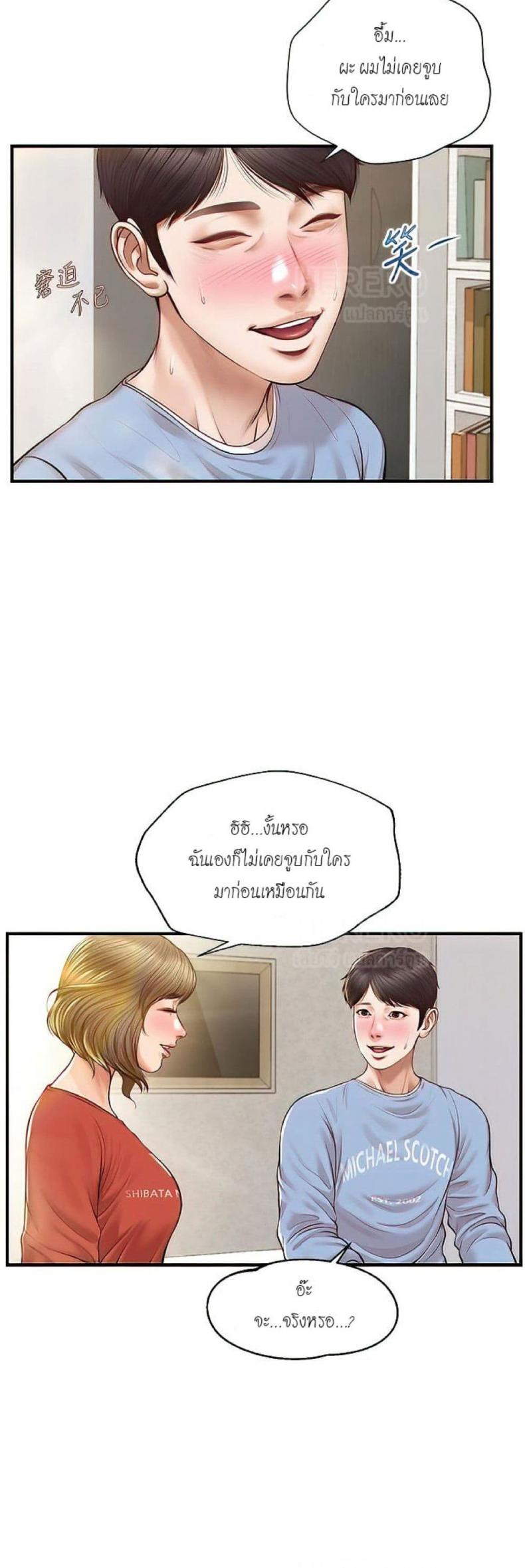 page-10