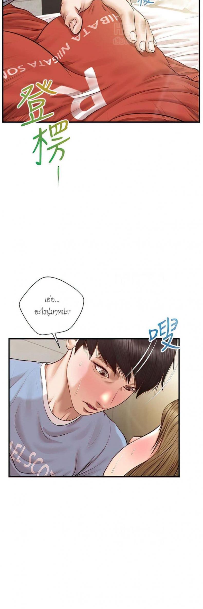page-36