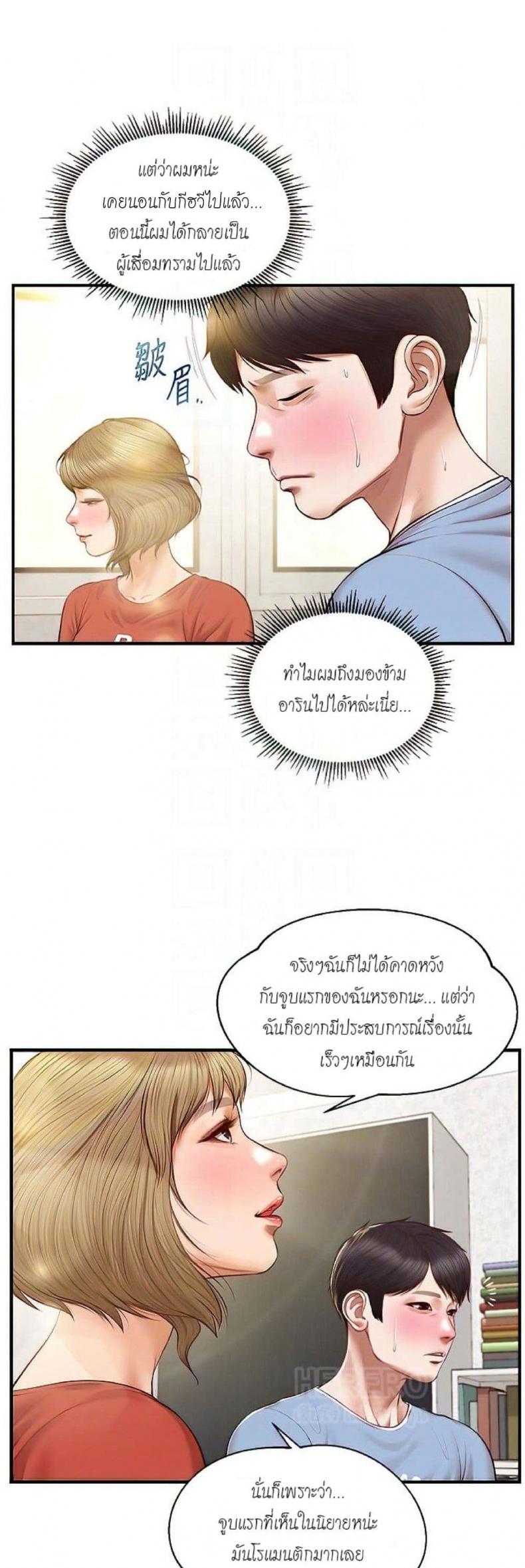 page-13