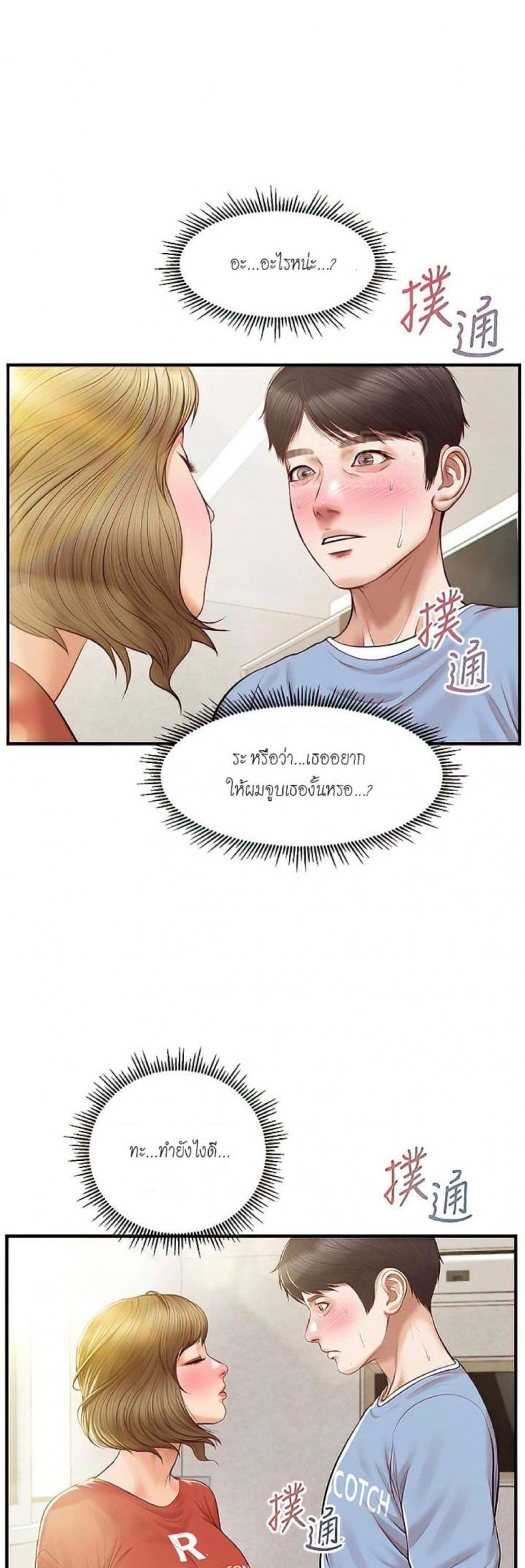 page-20