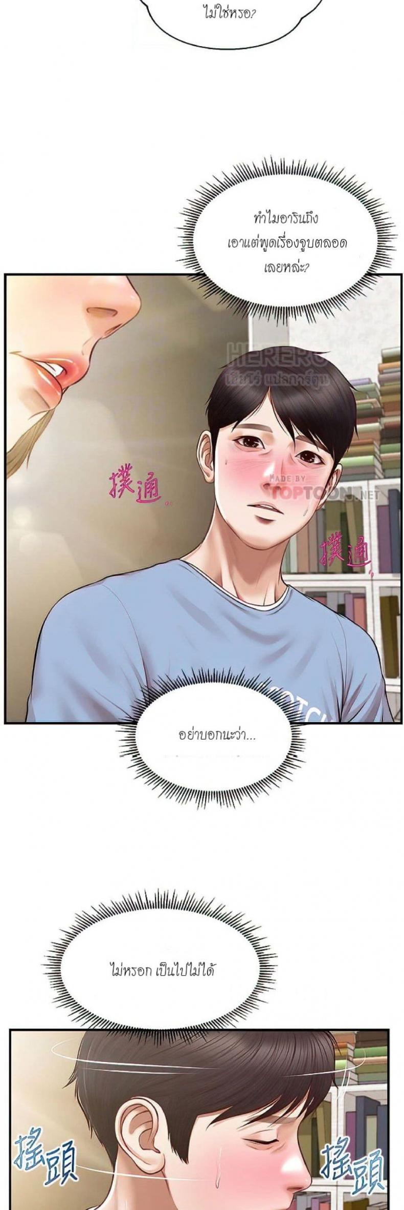 page-14