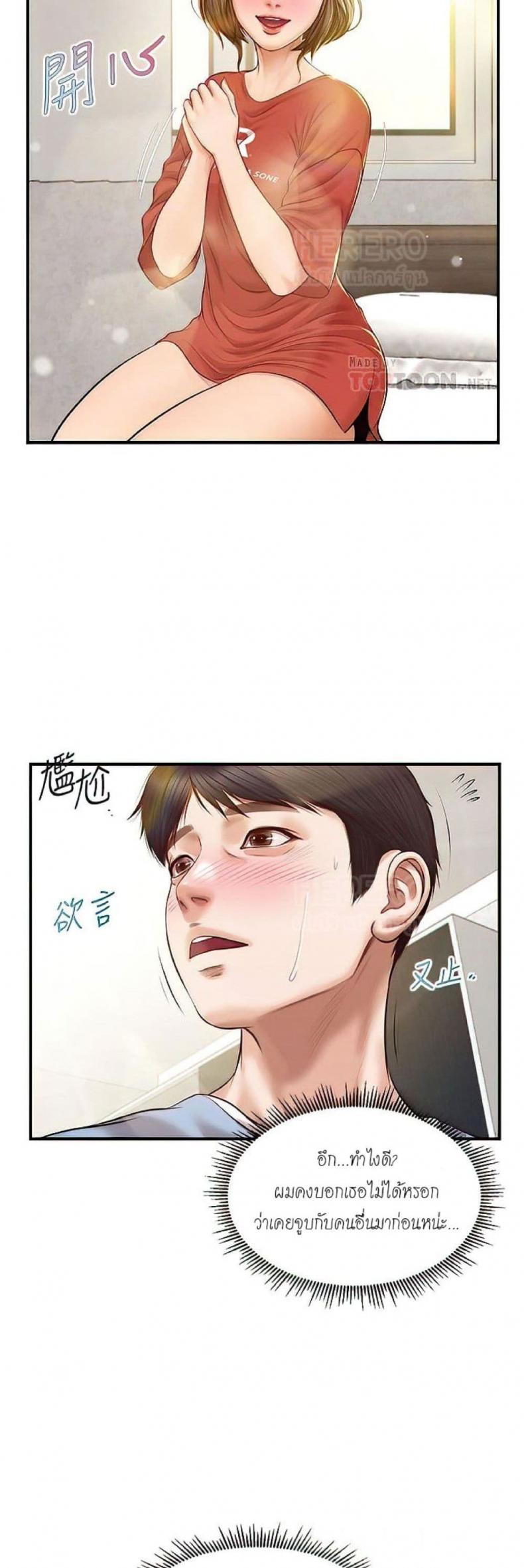 page-8