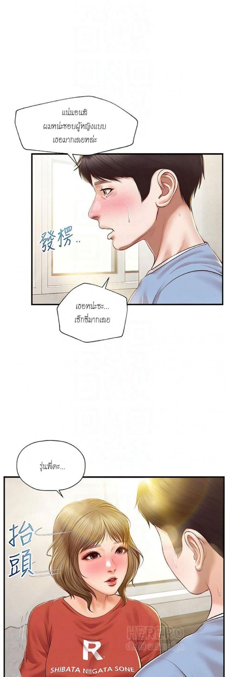 page-18