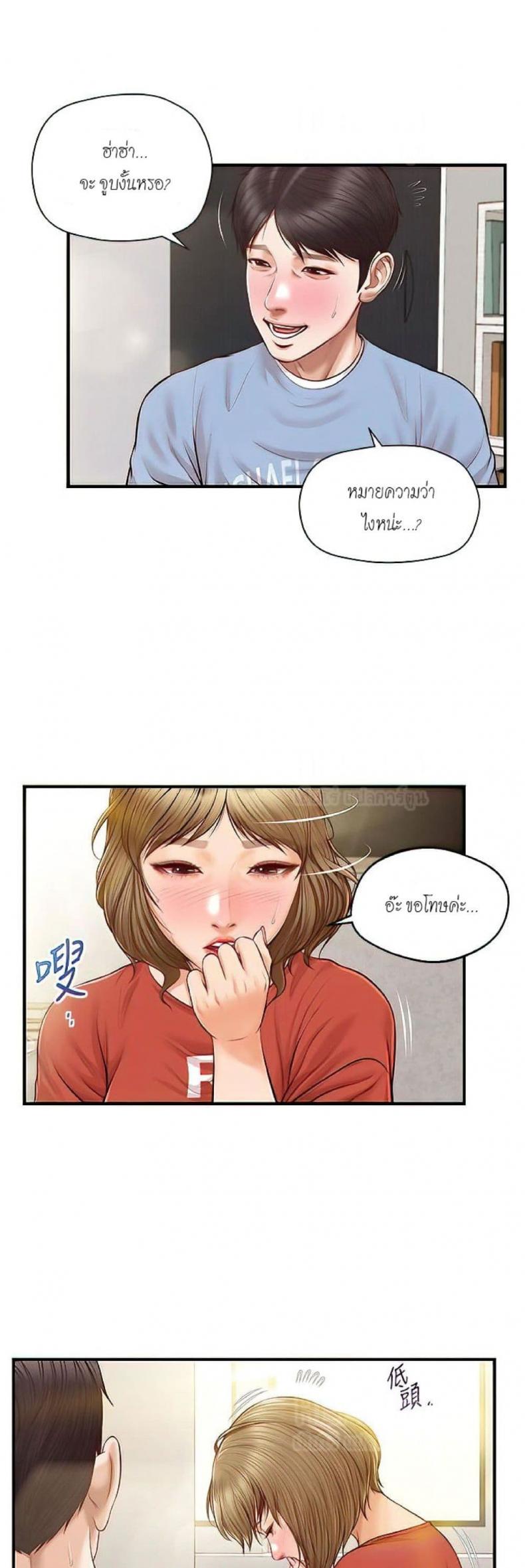 page-4