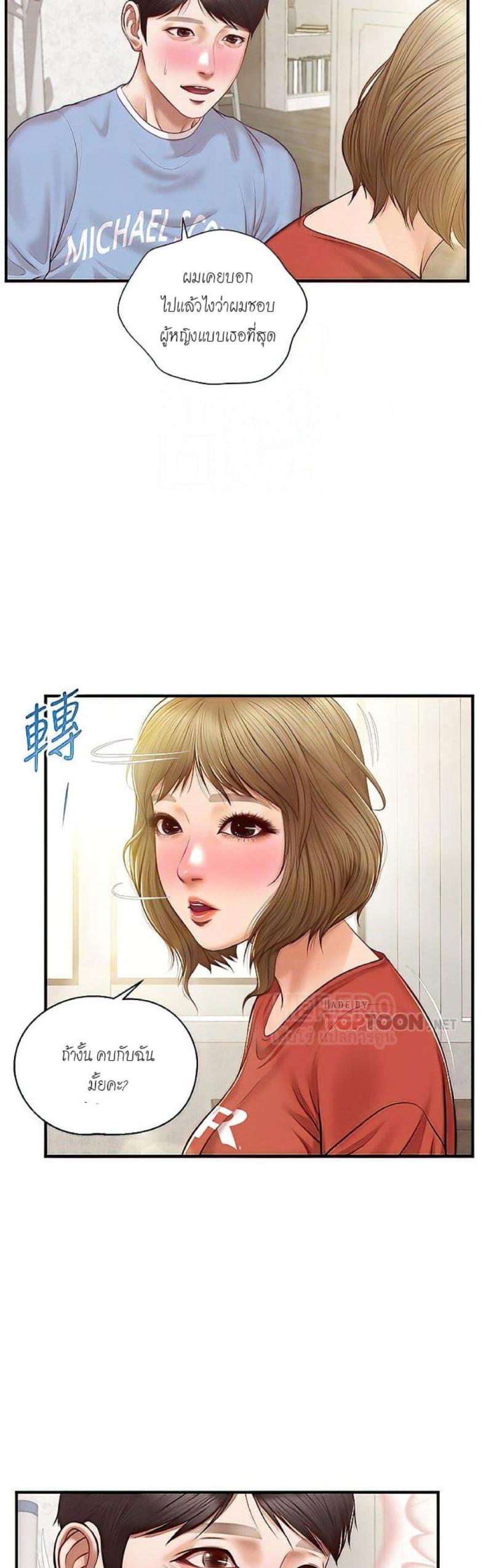page-11