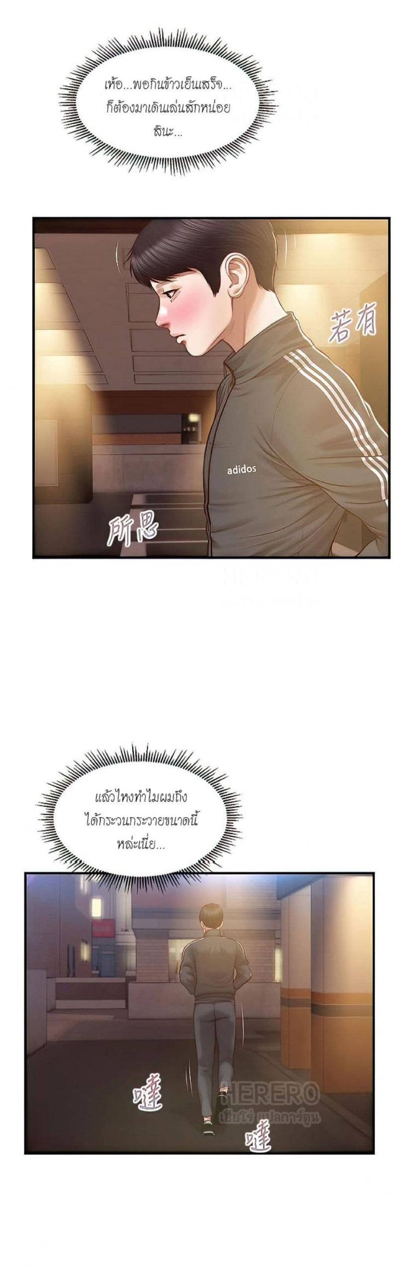page-30