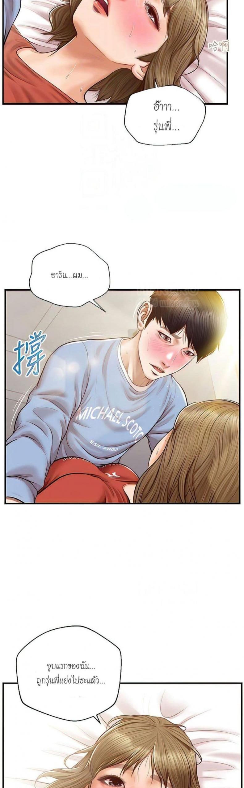 page-7