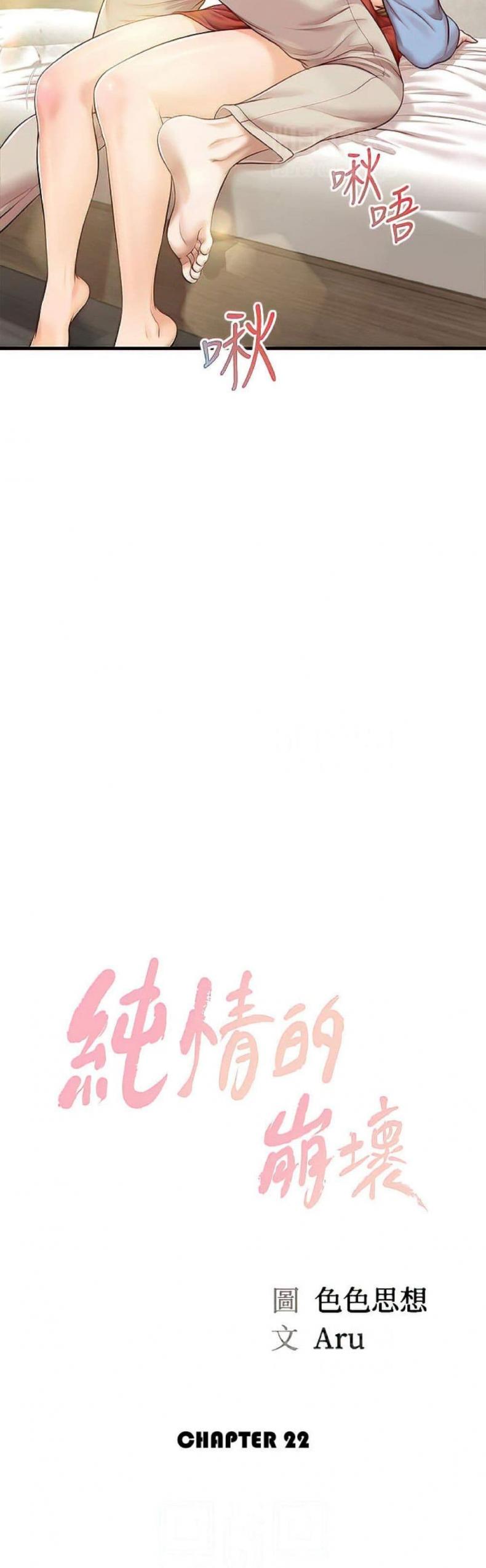 page-3