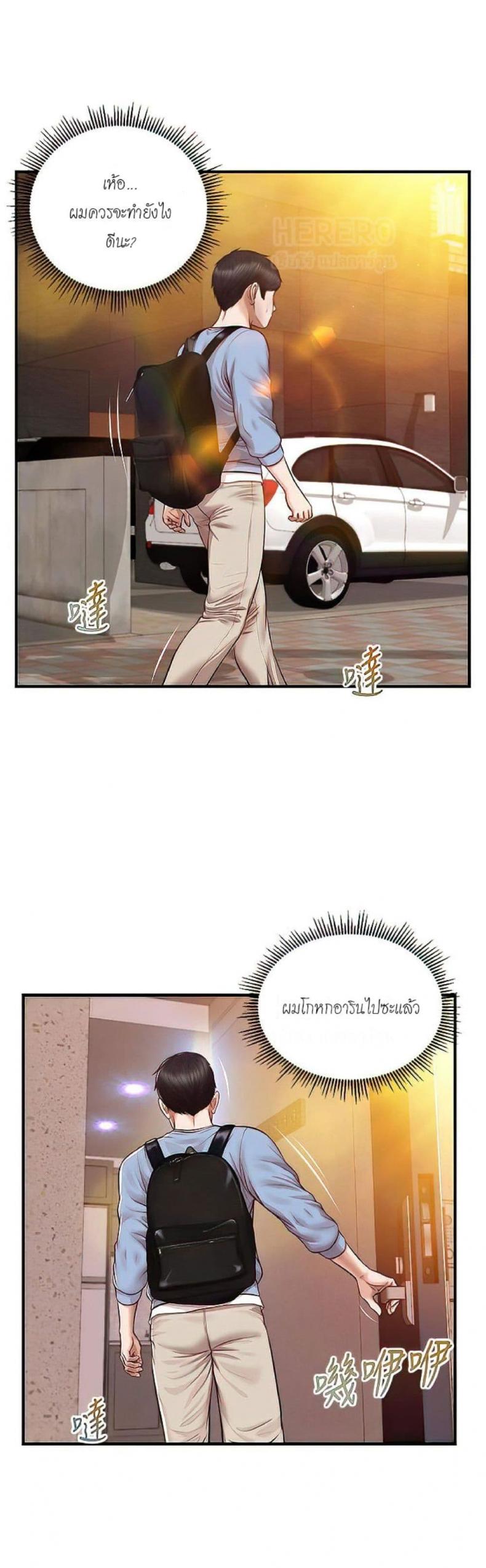 page-26