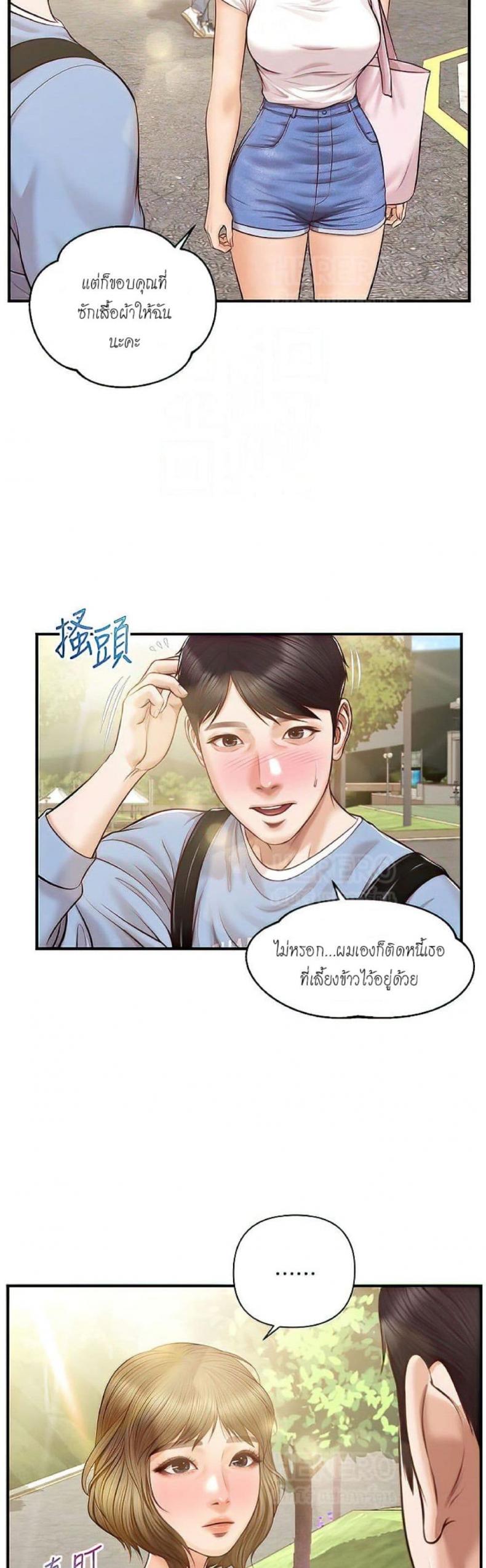 page-19