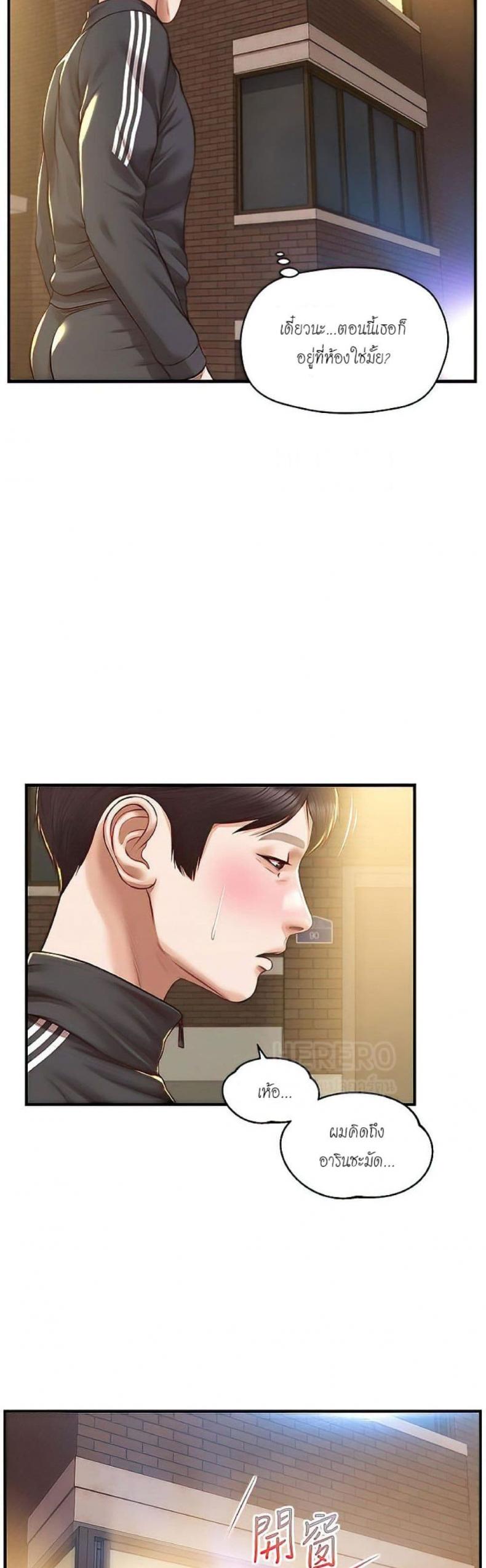 page-34