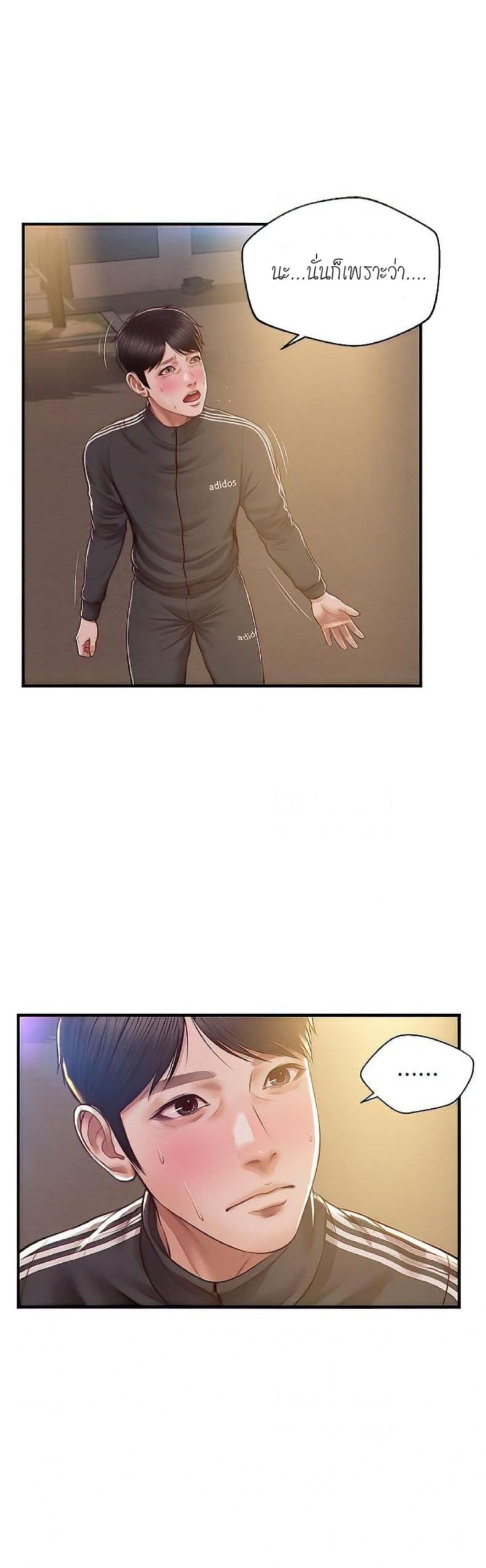 page-38