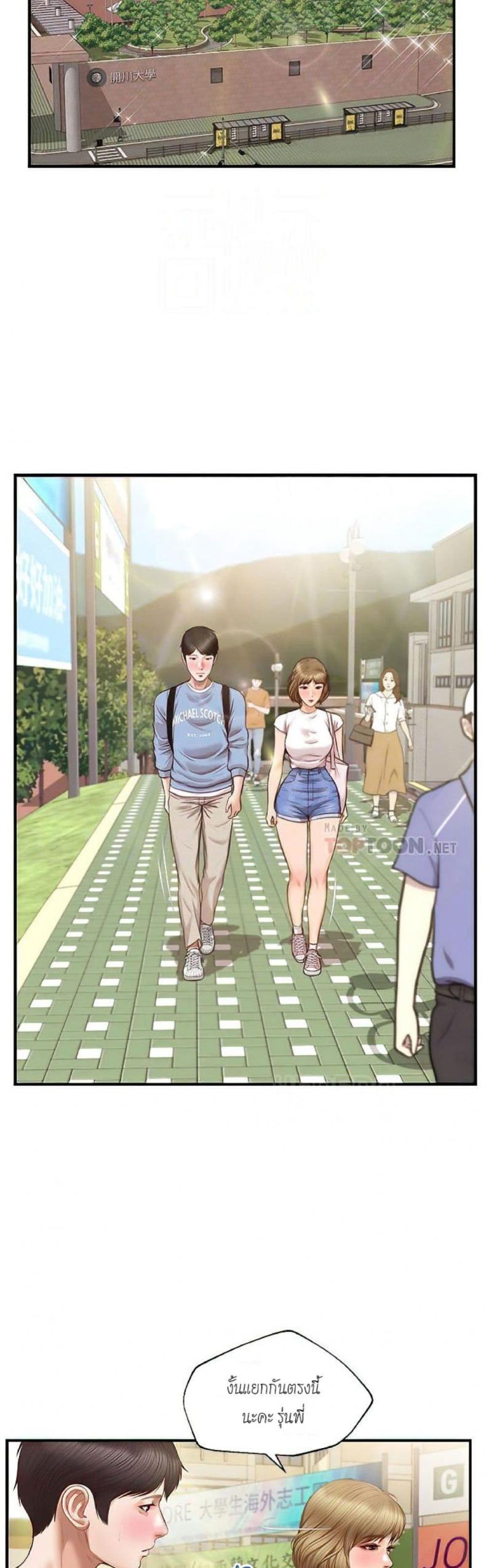page-17