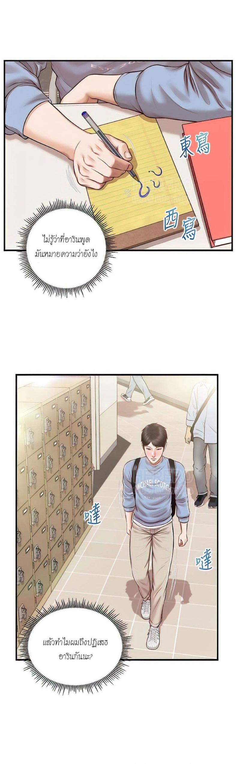 page-24