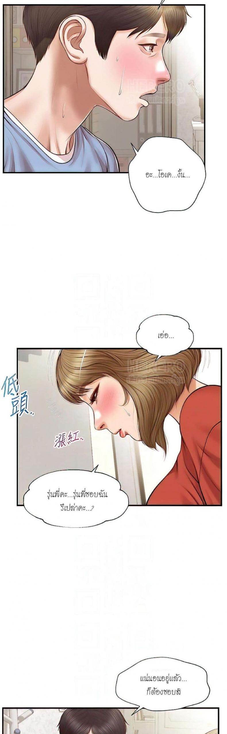 page-10