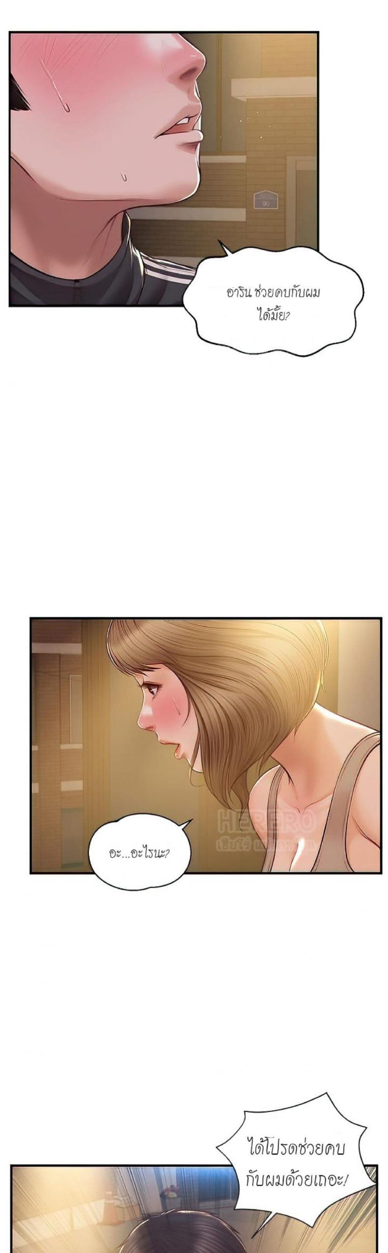 page-39