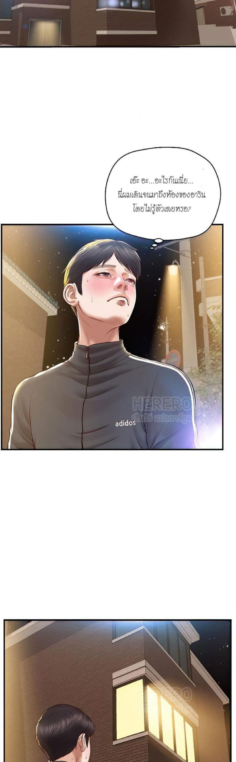 page-33