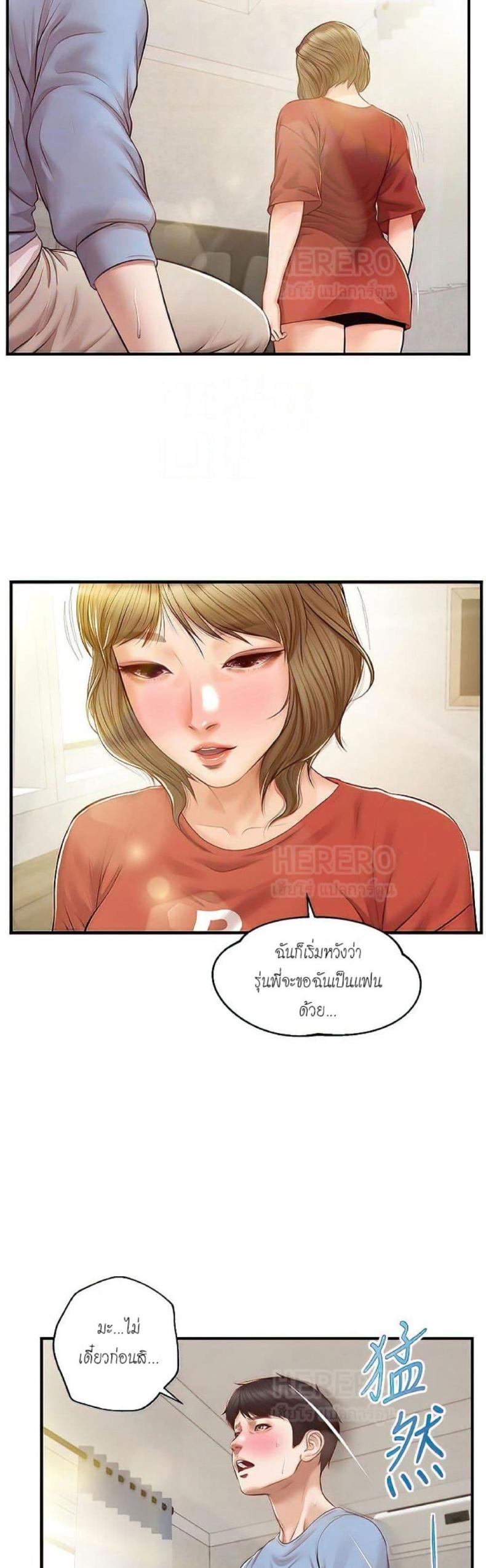 page-13