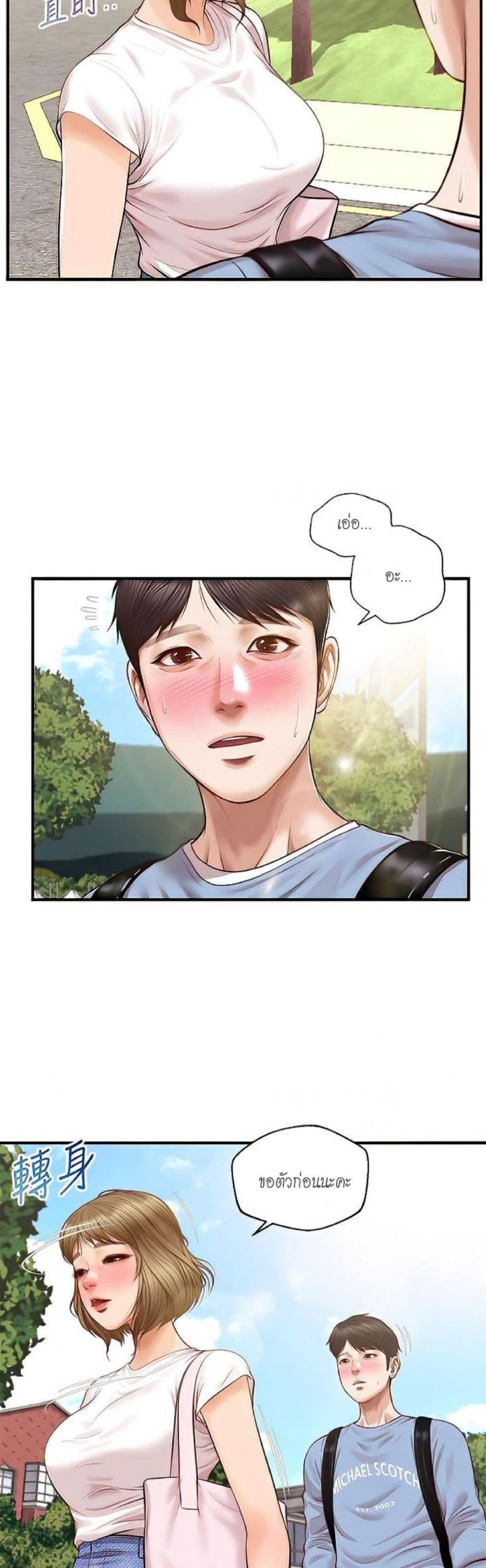 page-20