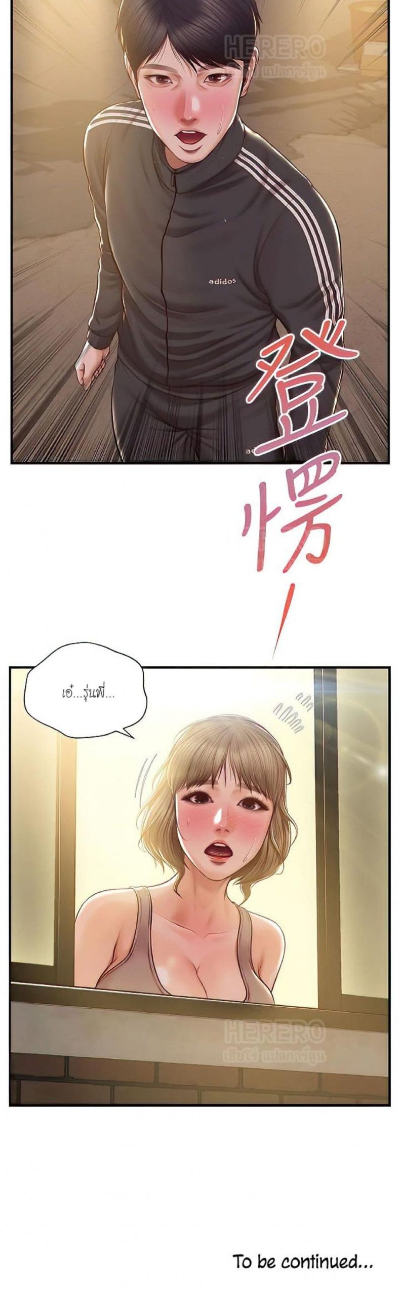 page-40