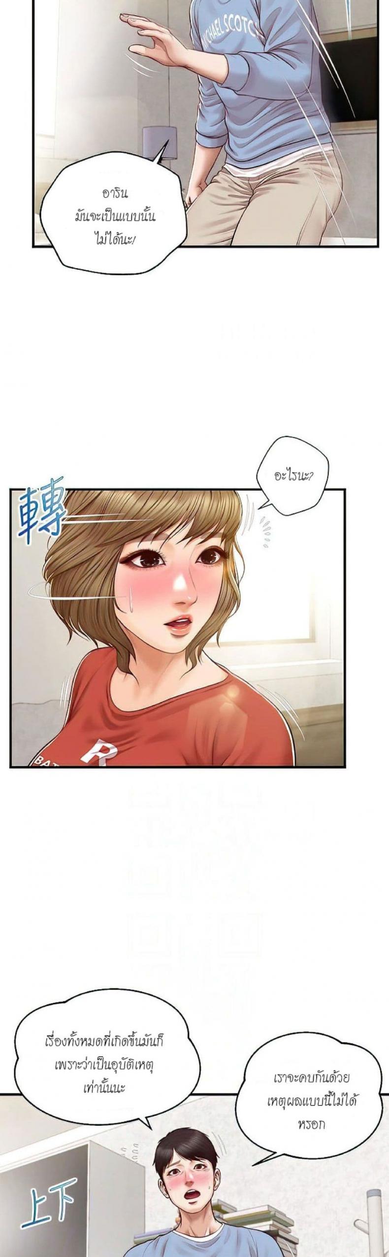 page-14