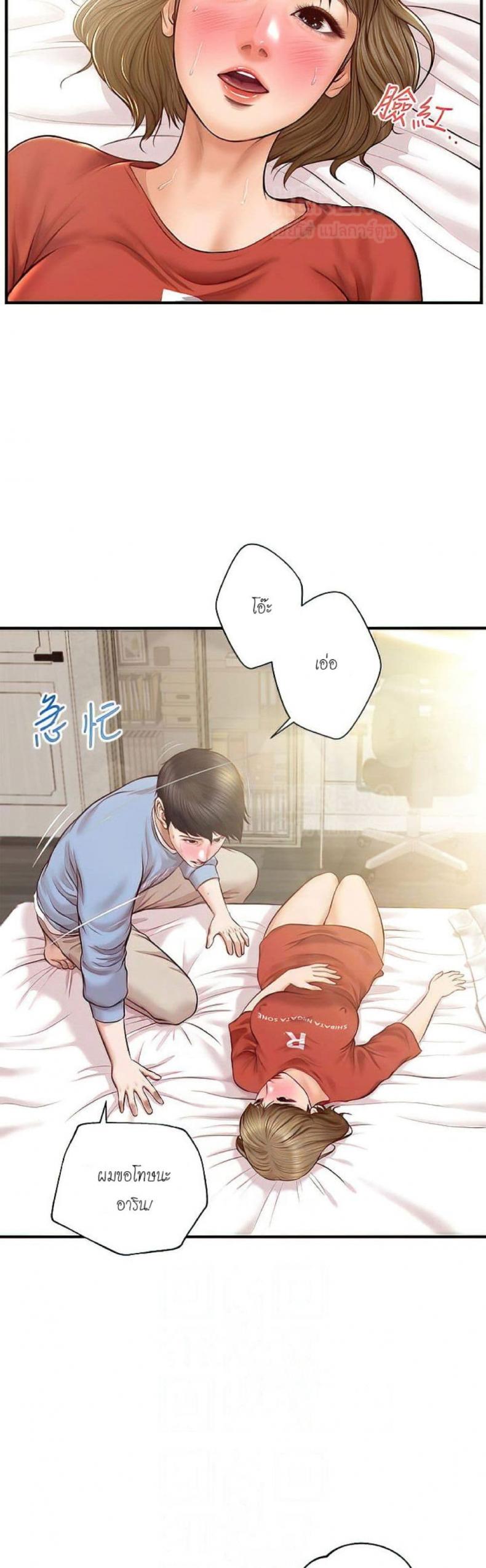 page-8