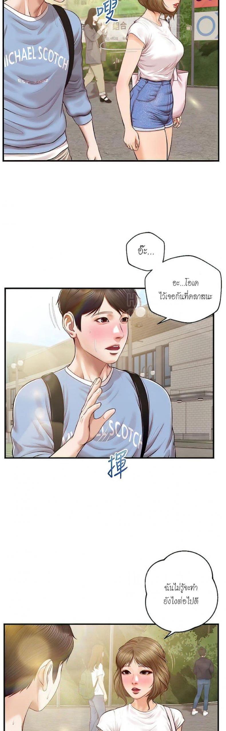 page-18