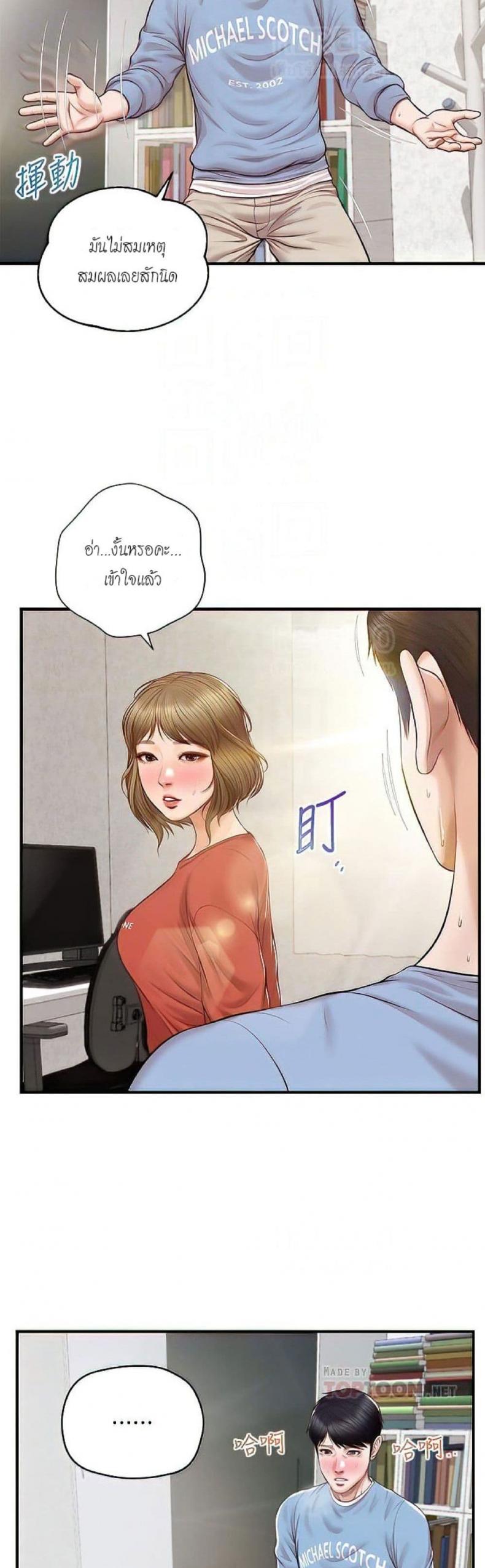 page-15