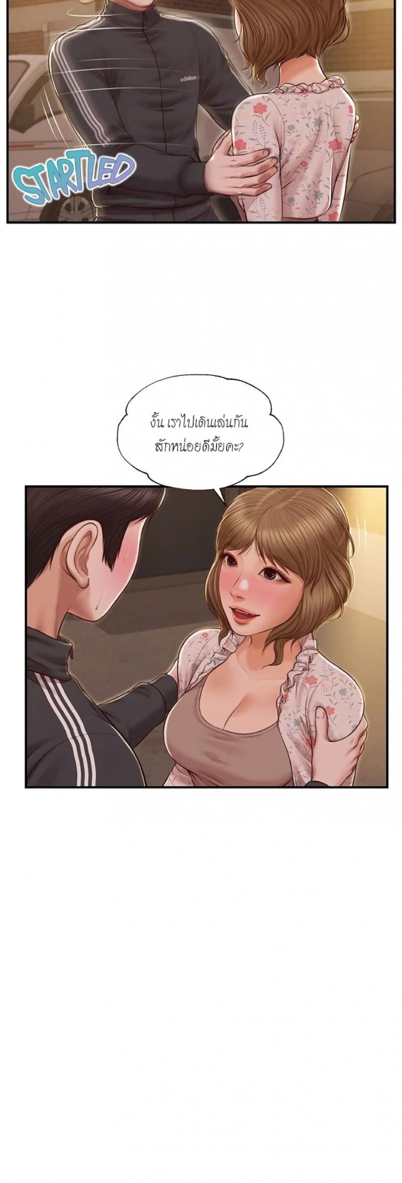 page-12