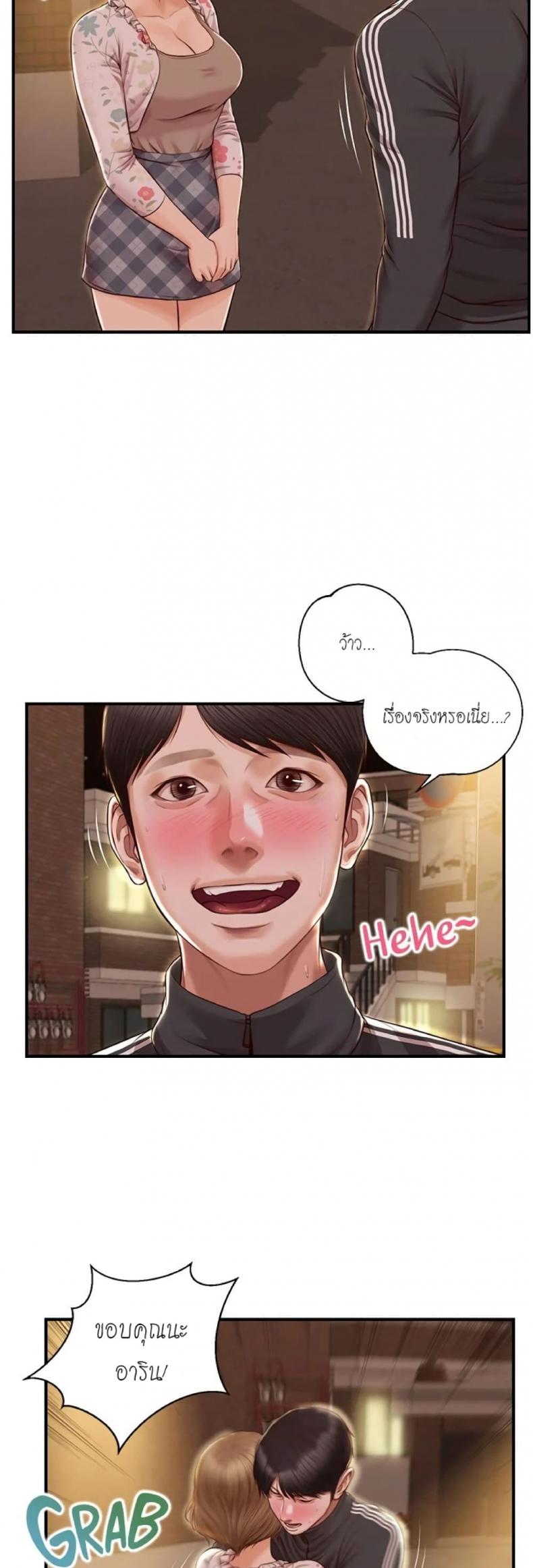 page-10