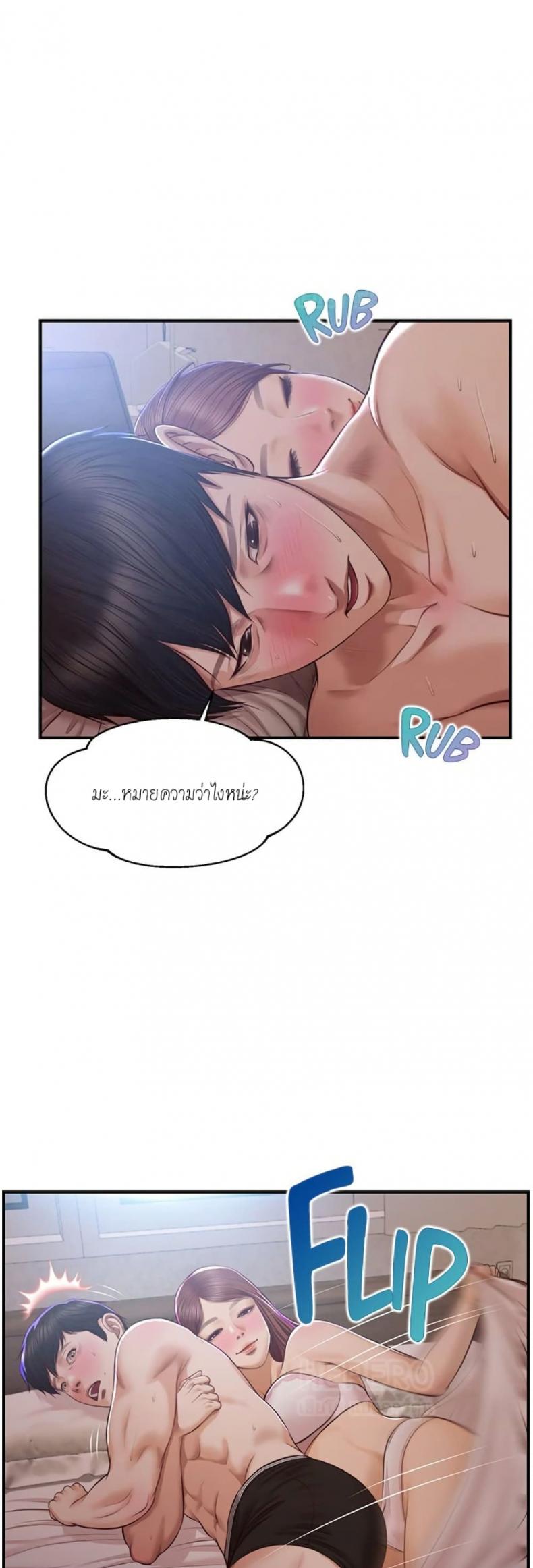 page-37