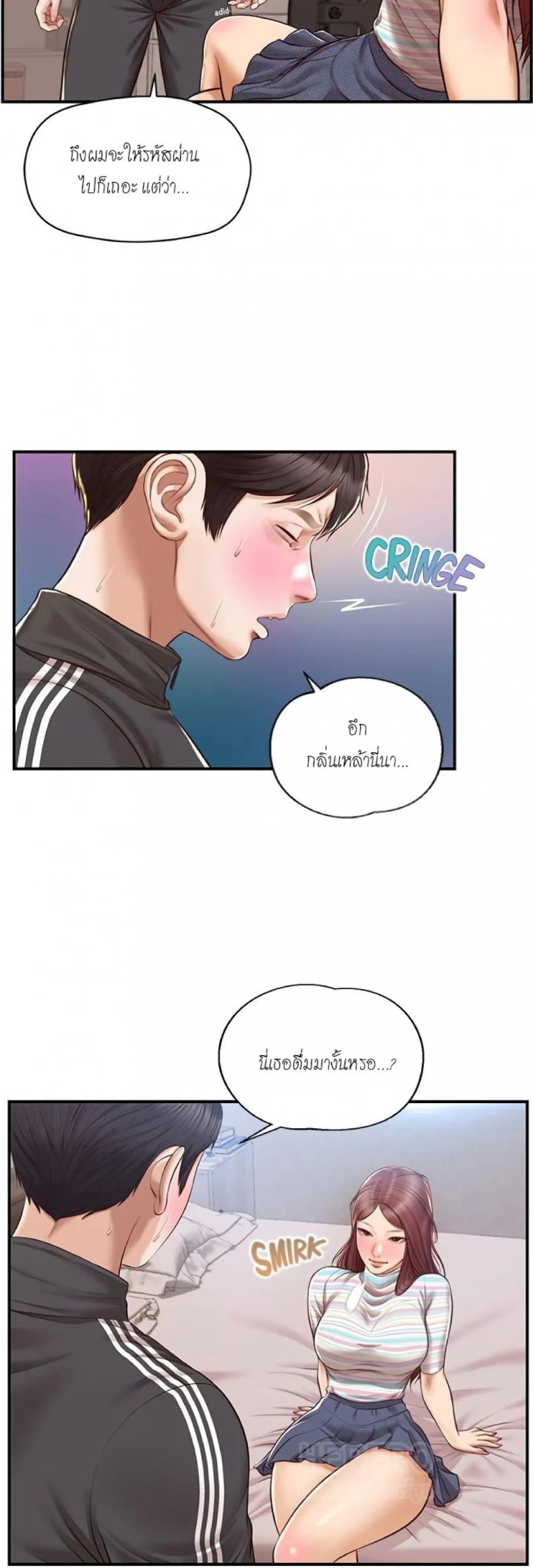 page-26