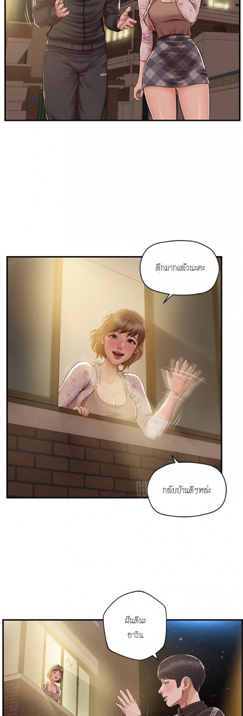 page-19