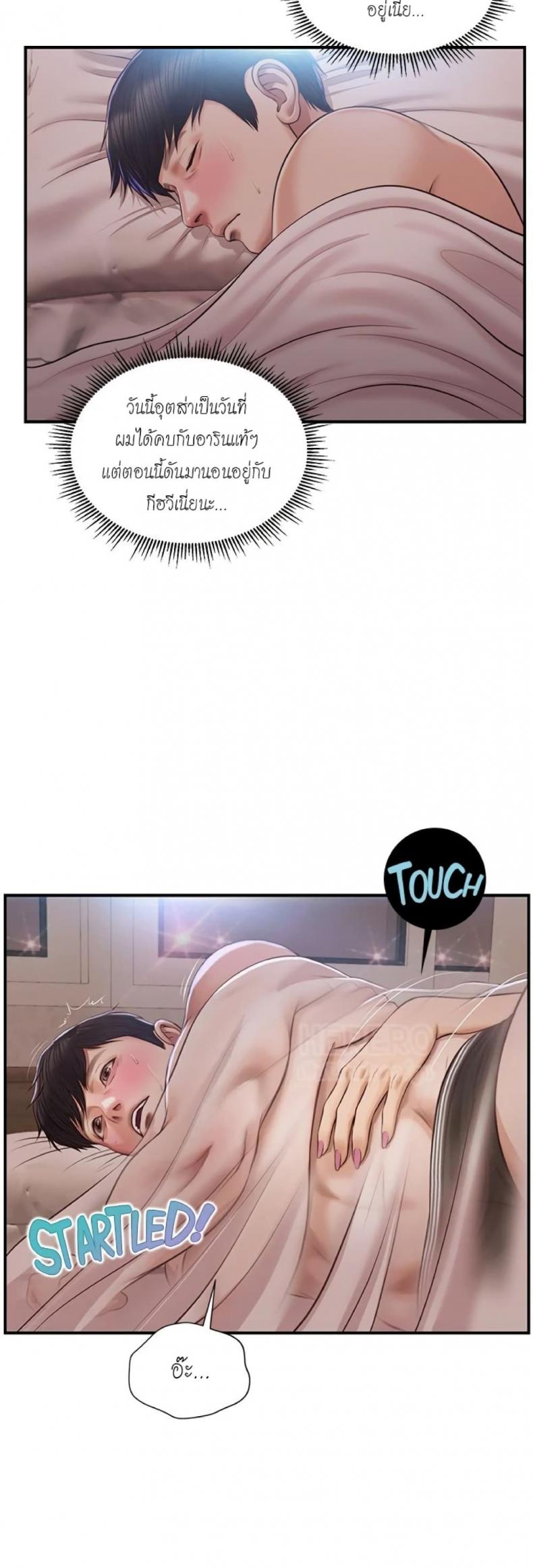 page-34