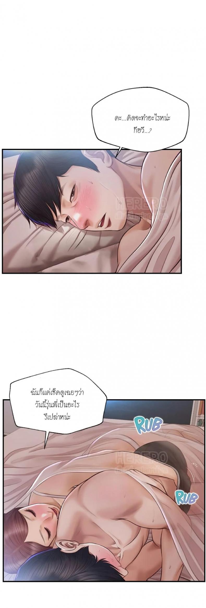 page-36