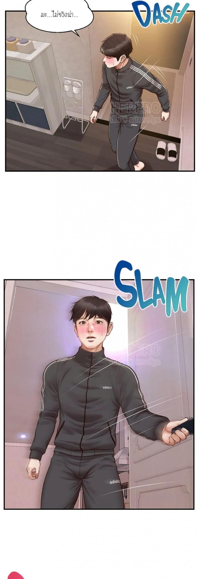 page-23