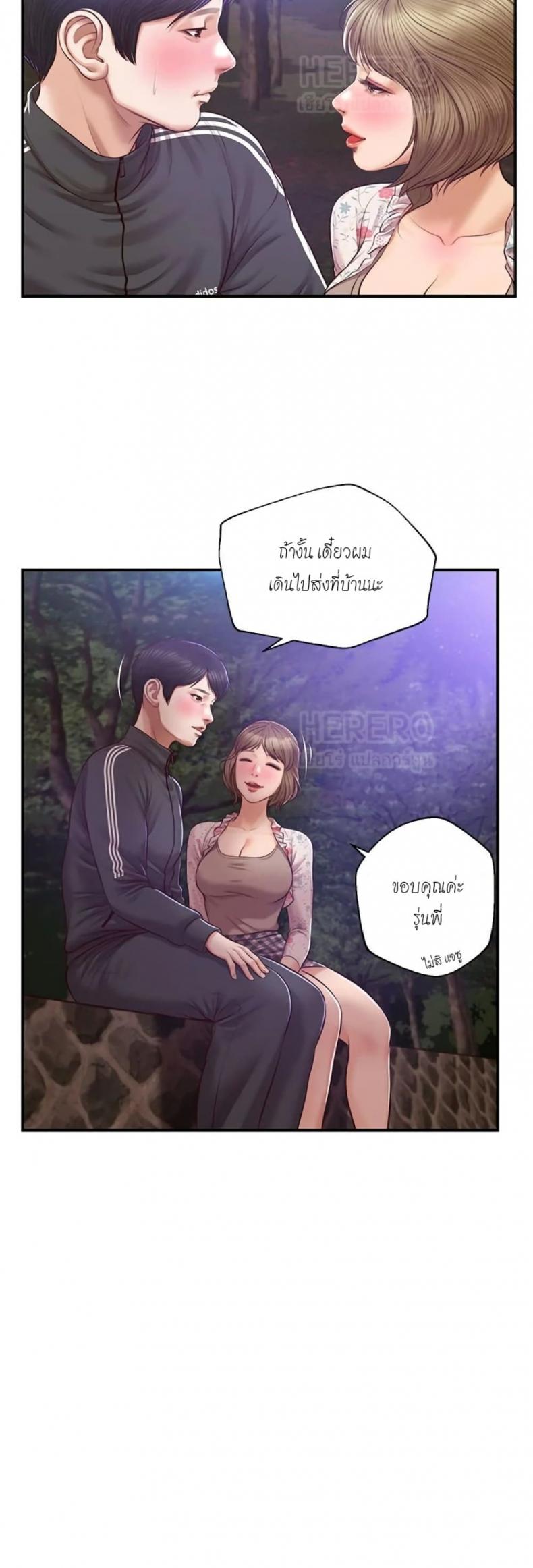 page-17