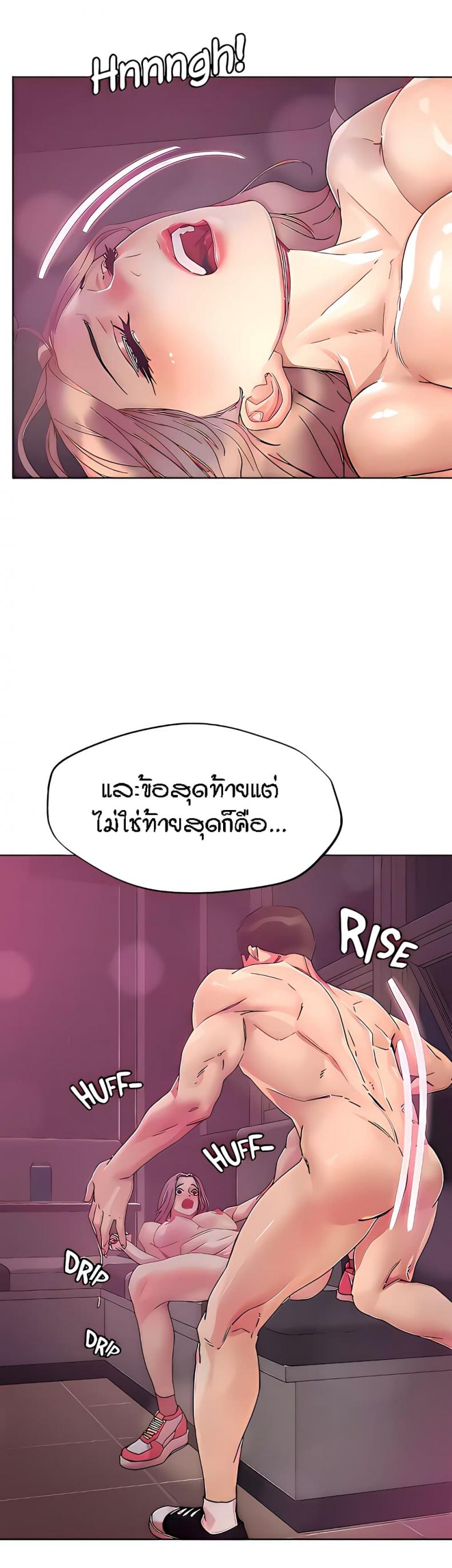 page-23