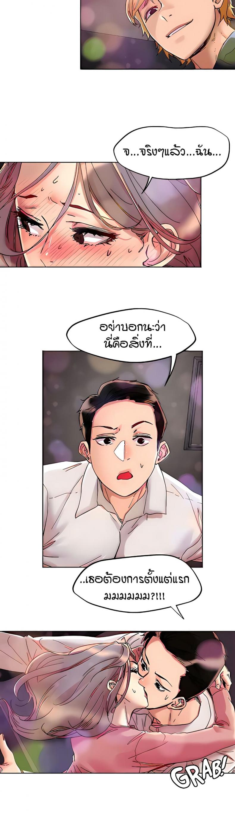 page-12
