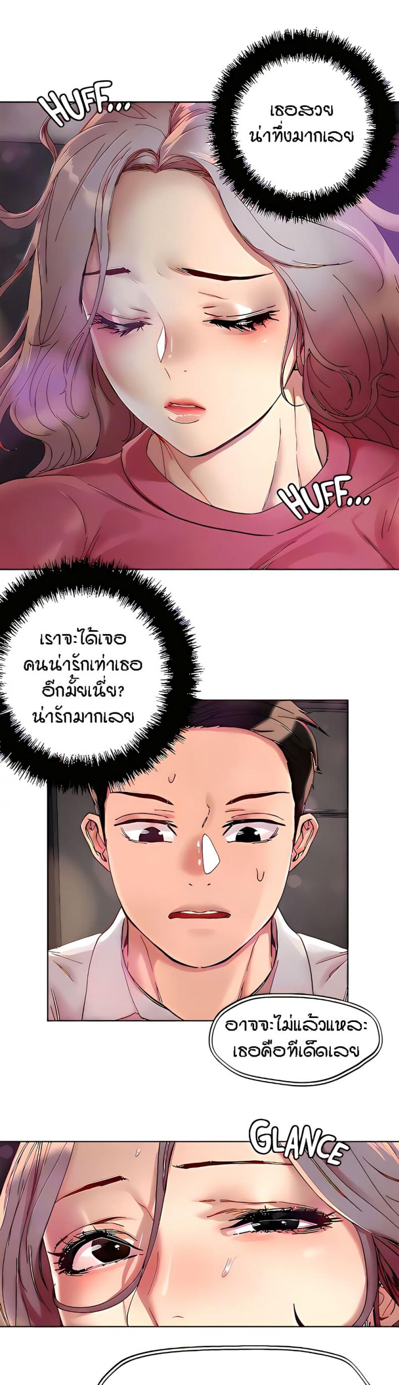 page-7