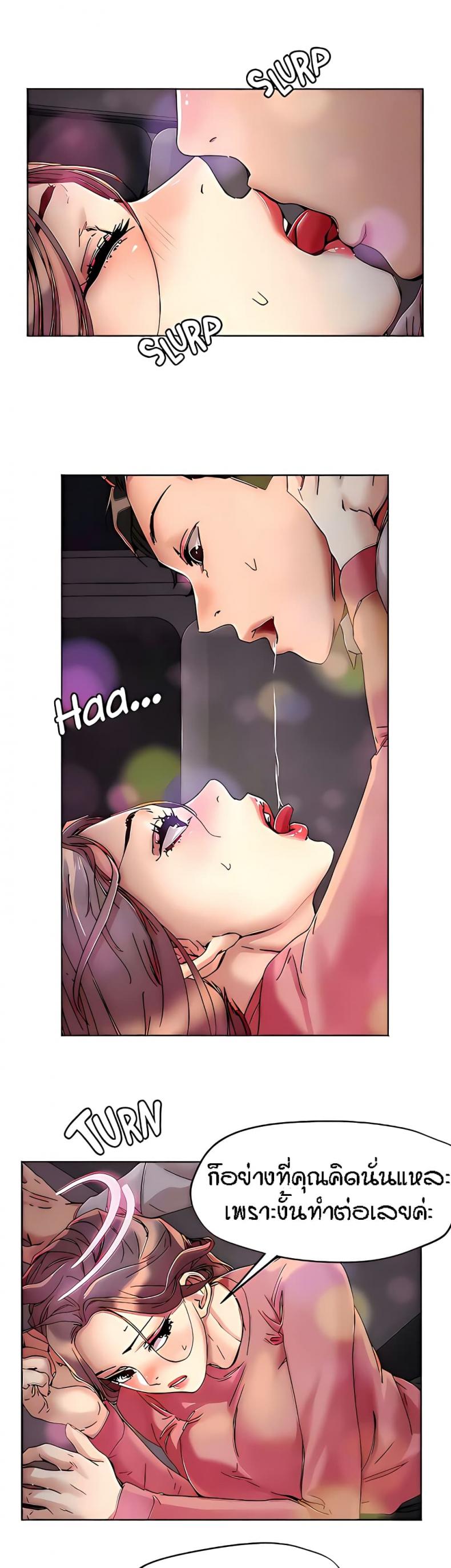 page-13