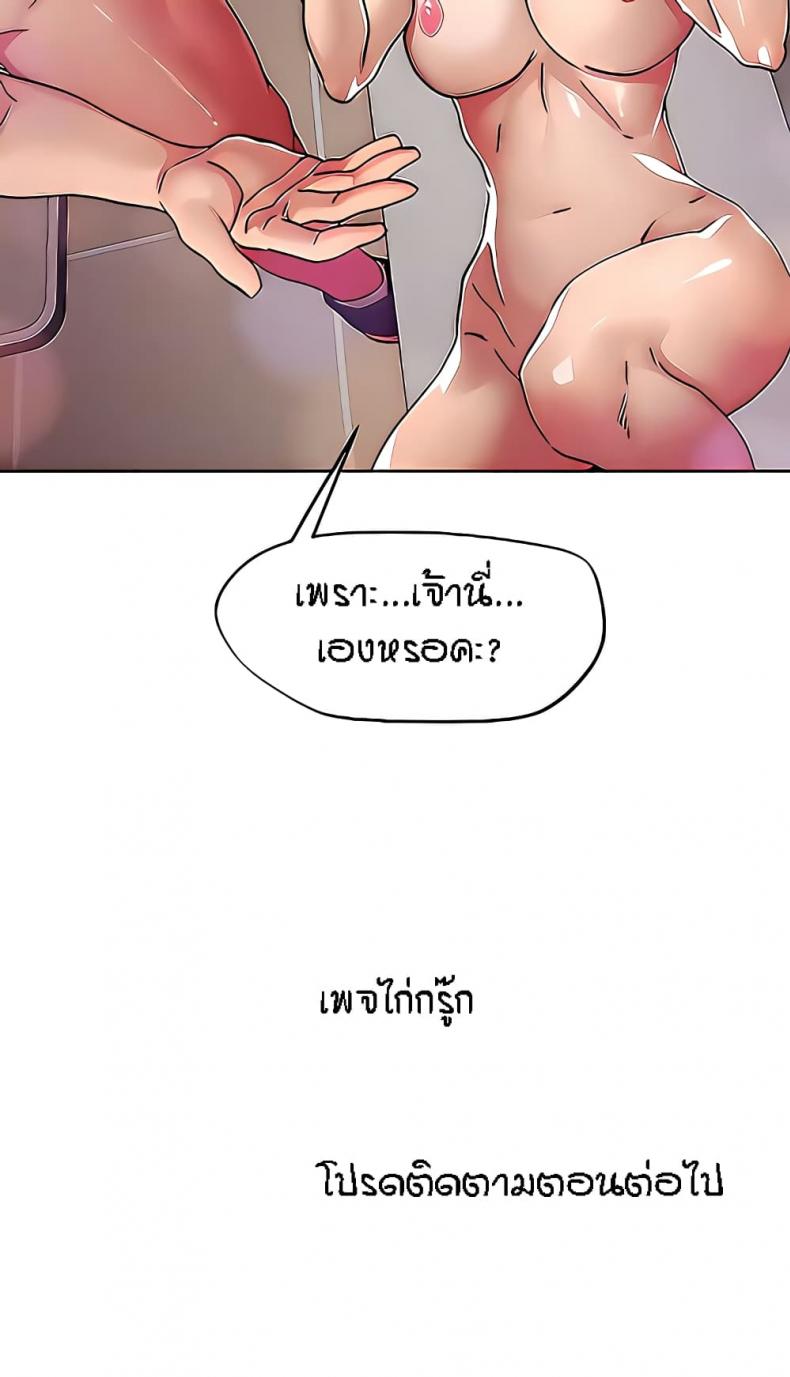 page-28